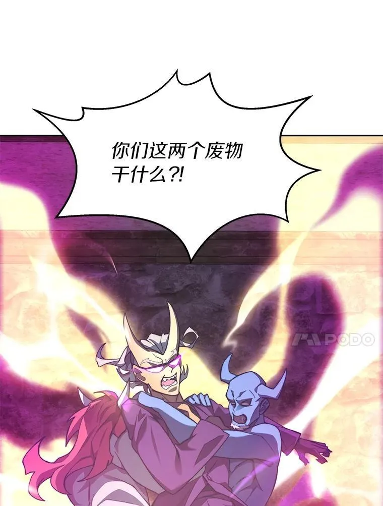 80.逃离劳役所83
