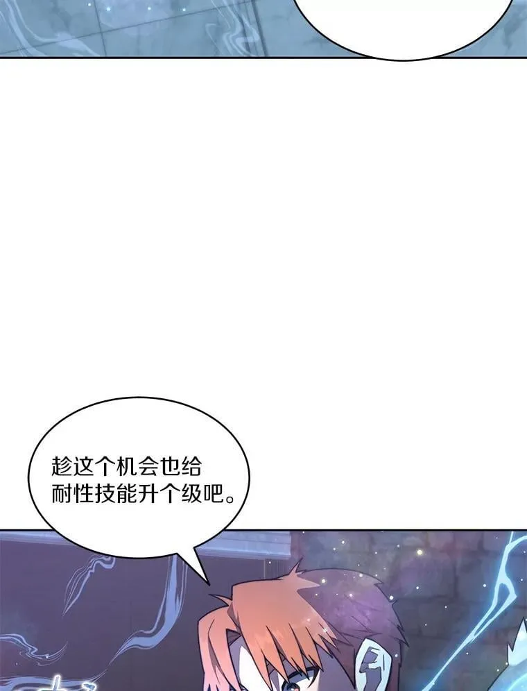 84.恶魔之友28