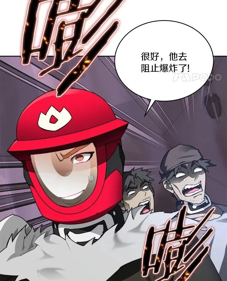 80.逃离劳役所34