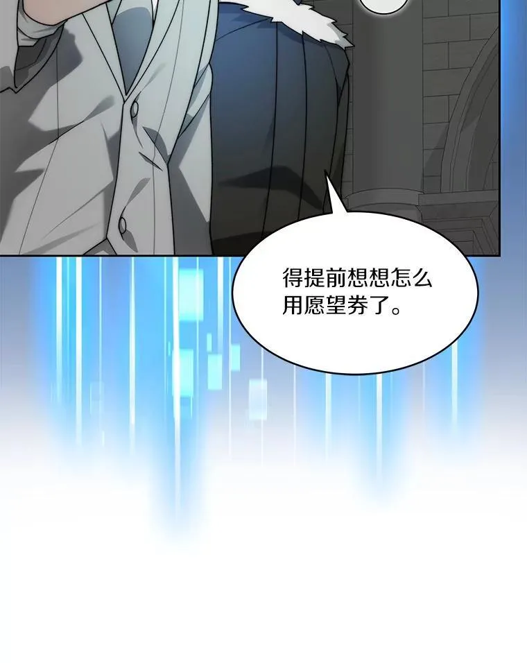 90.友谊赛65