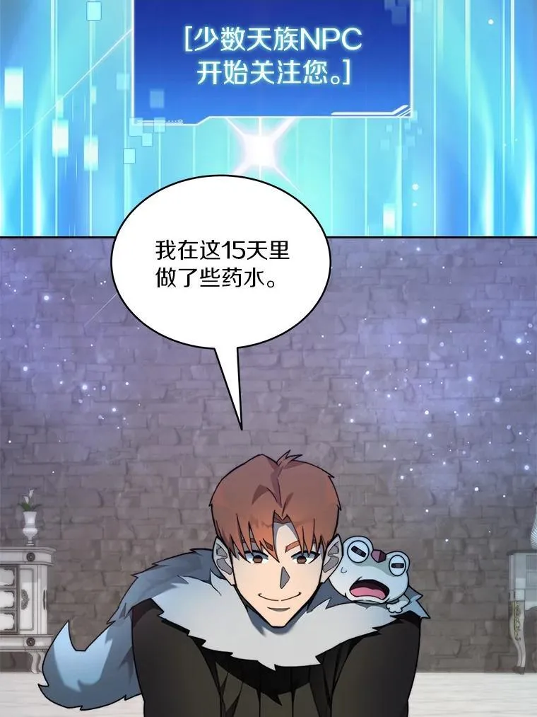 84.恶魔之友75