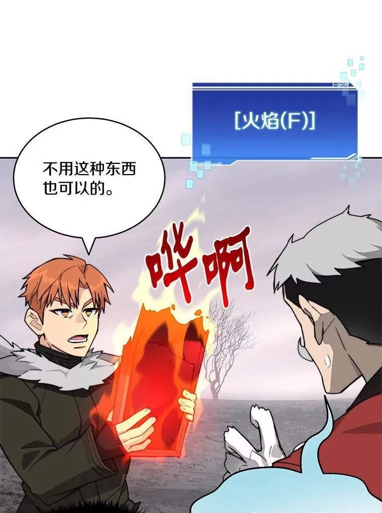 88.背后的真相82