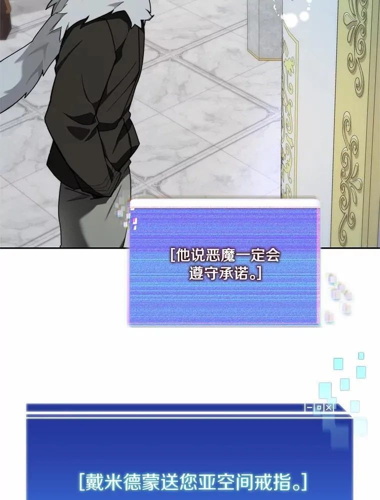 84.恶魔之友100