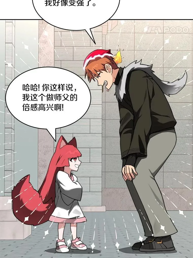 91.最终赢家82