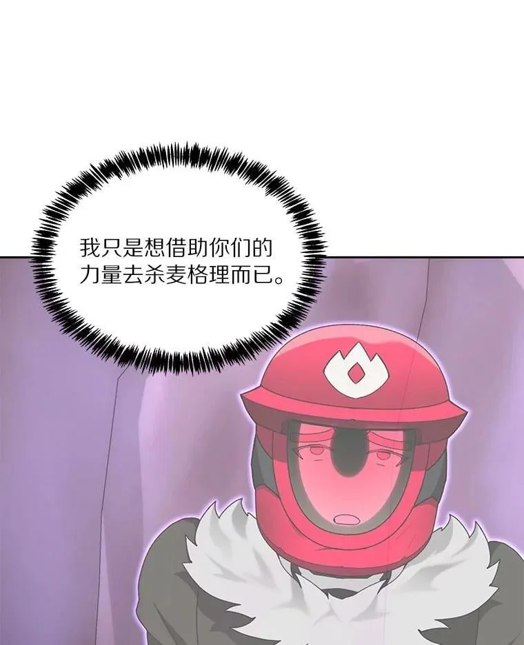 80.逃离劳役所8