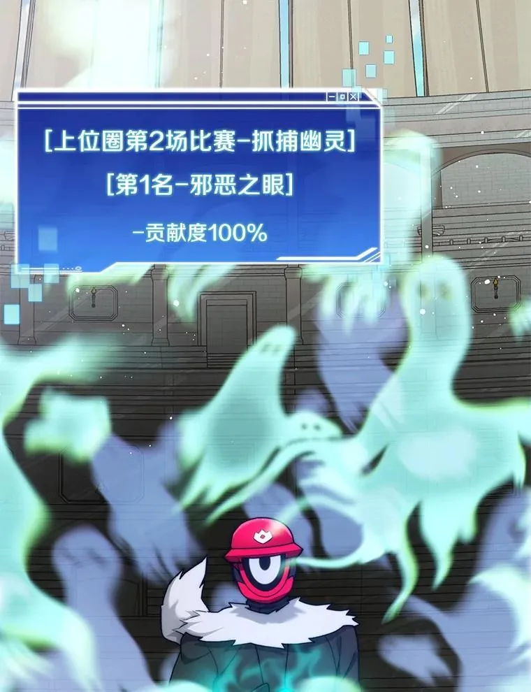 90.友谊赛121