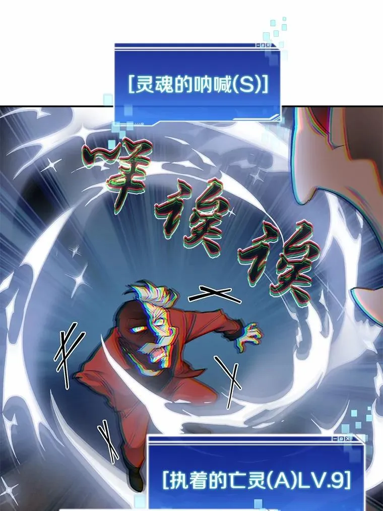 89.灭亡的征兆30