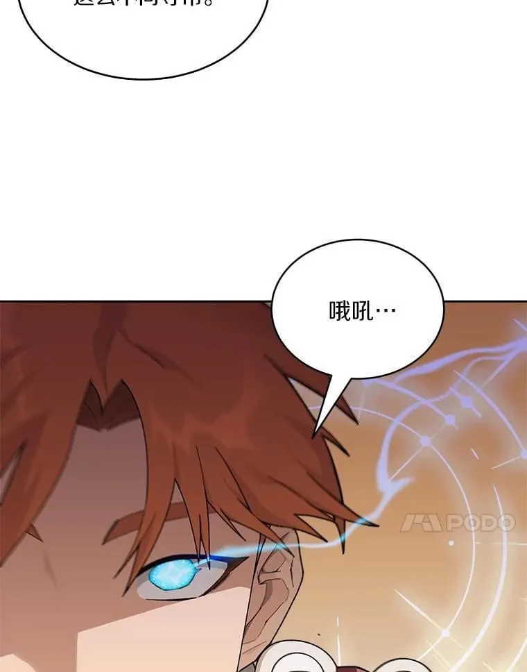 83.混沌的秘密37