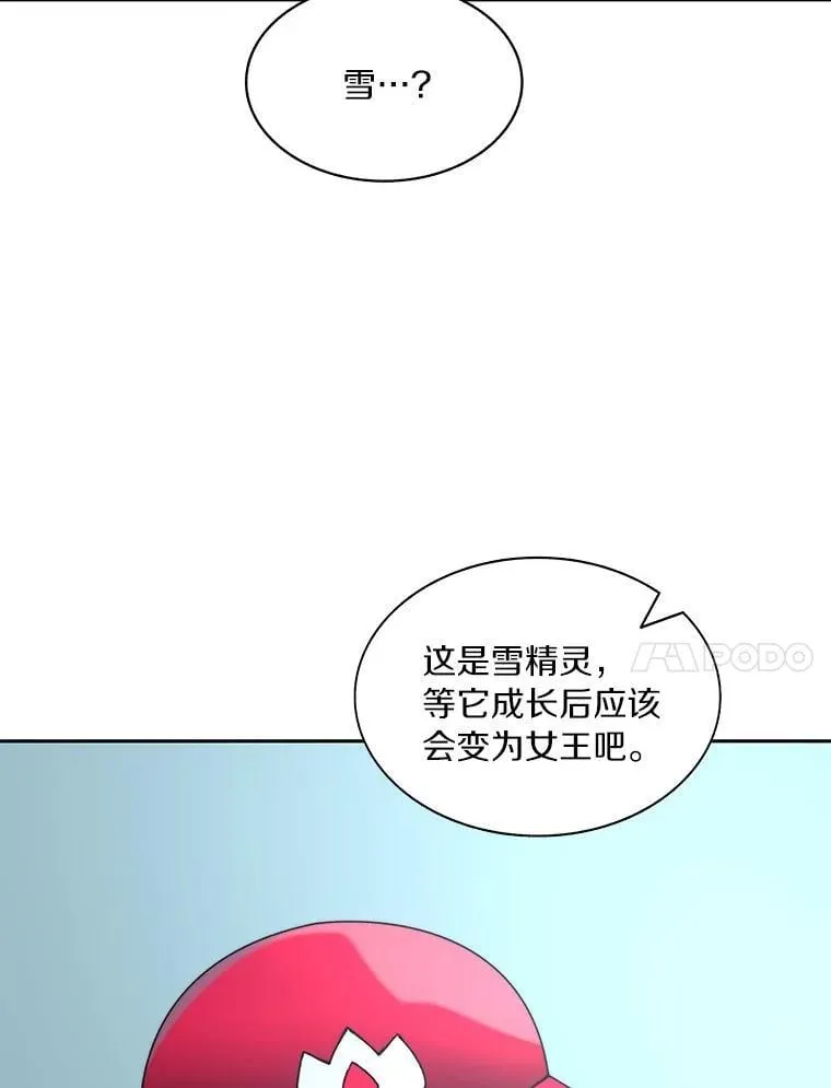 76.不只是你（本季完）120