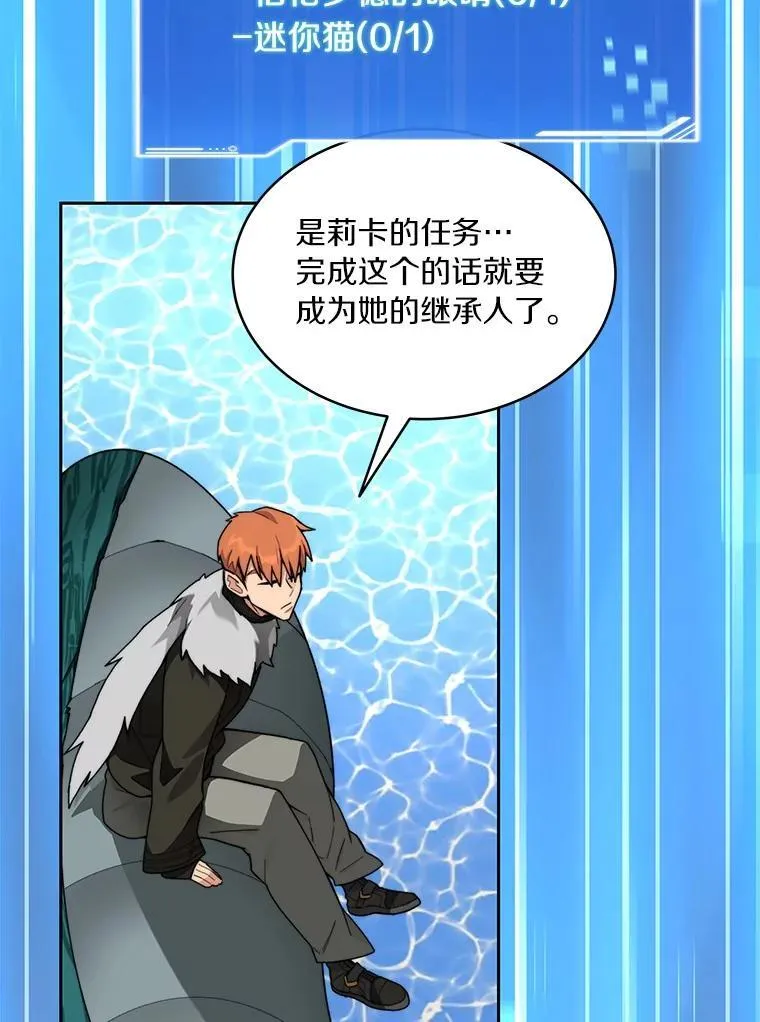 91.最终赢家116