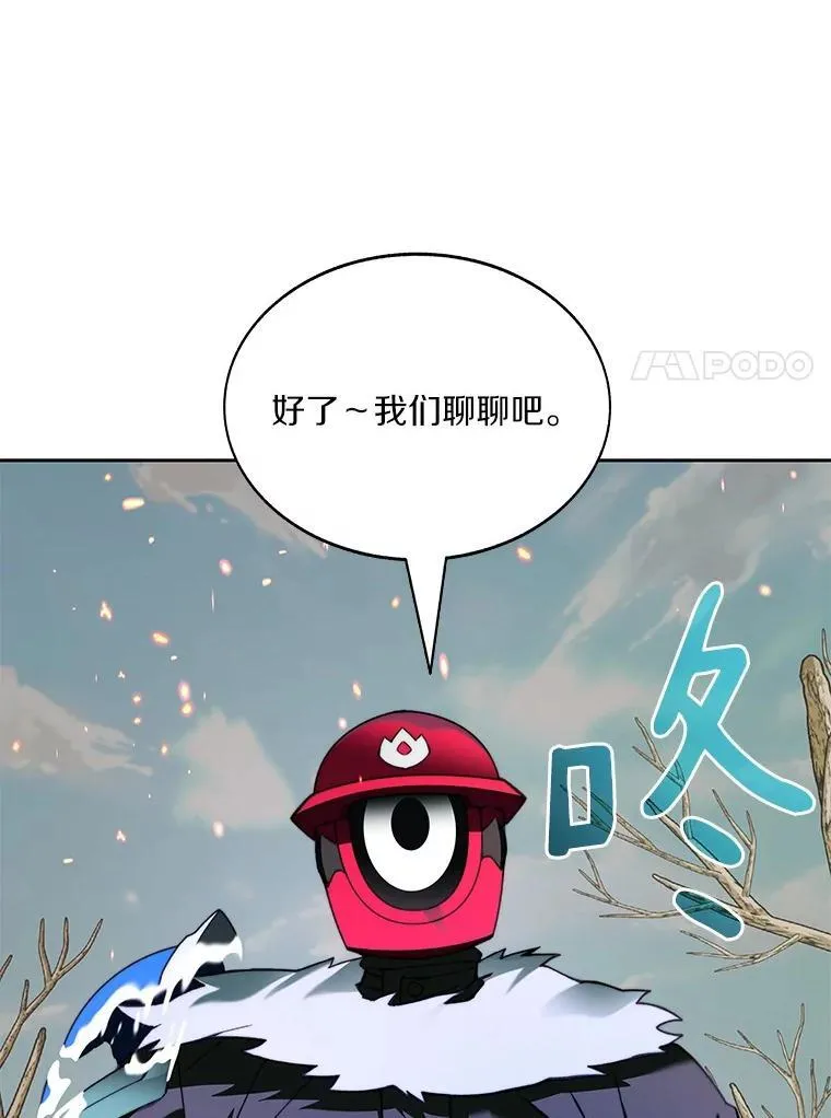 76.不只是你（本季完）6