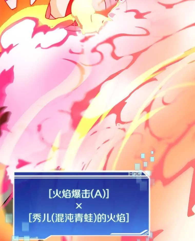 75.铁壁防御30