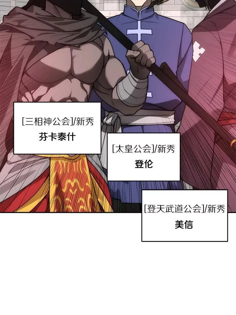 90.友谊赛75