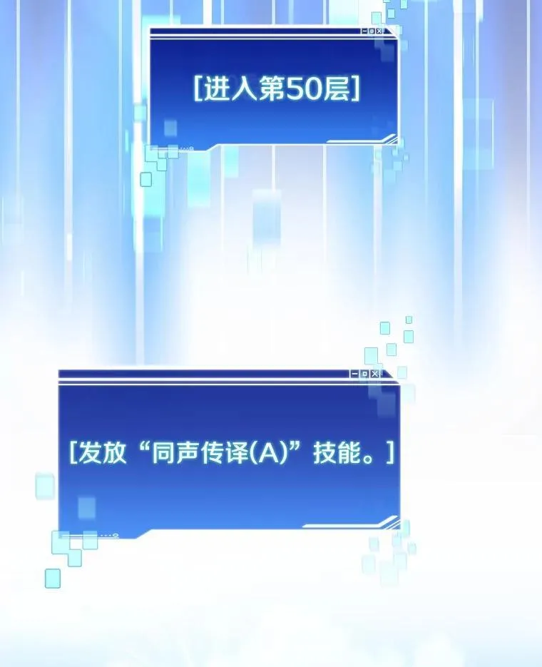 89.灭亡的征兆80