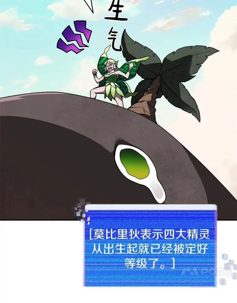 86.全部救出32