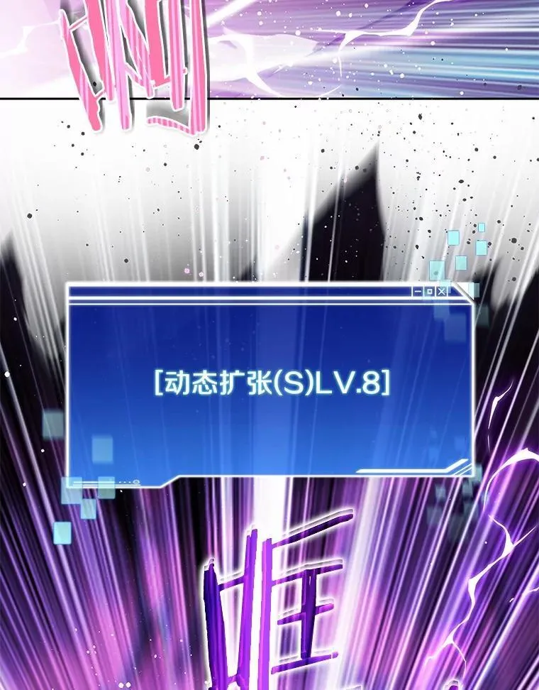 89.灭亡的征兆18