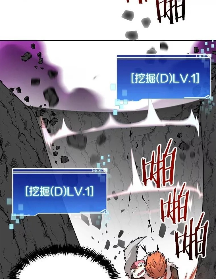 82.冤家路窄64