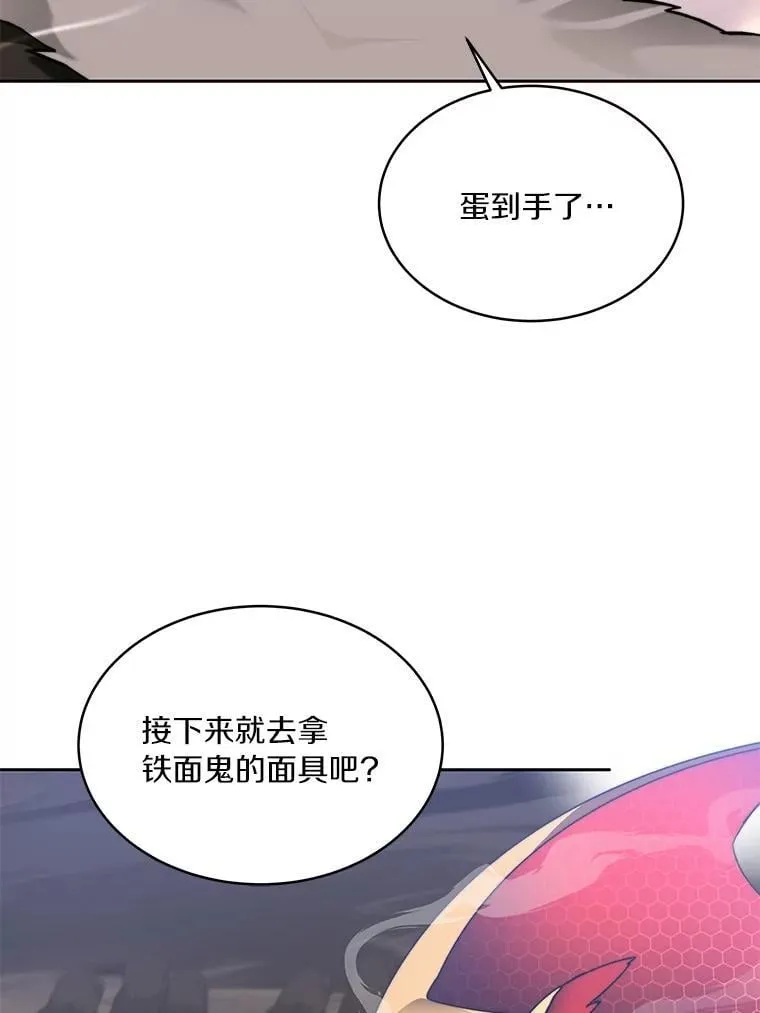 85.大魔头75
