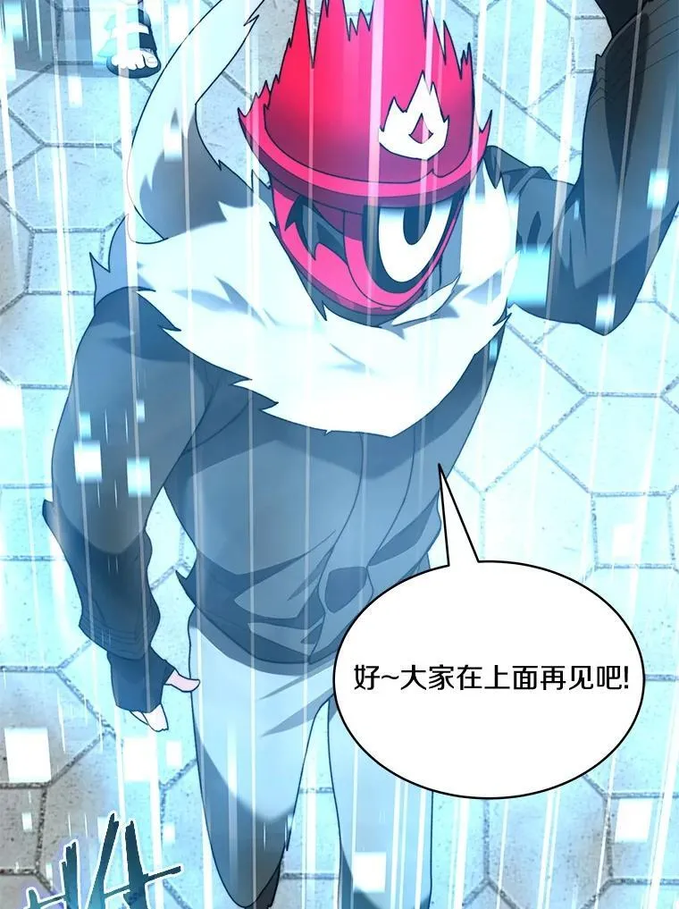 91.最终赢家79