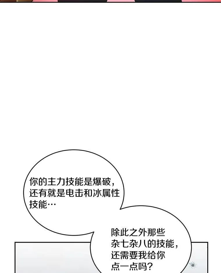 75.铁壁防御42