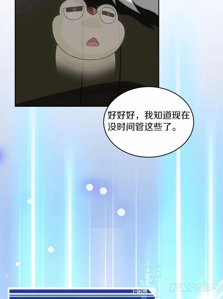 89.灭亡的征兆85