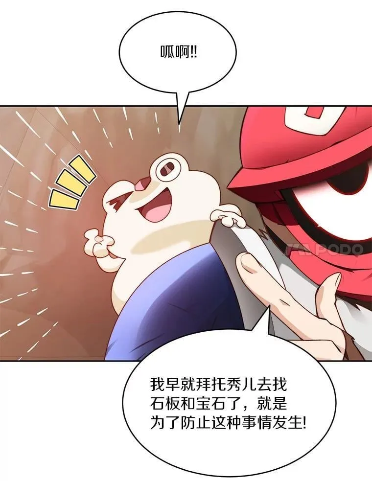 81.能力测试43