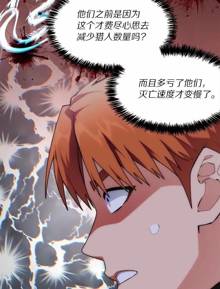 89.灭亡的征兆129