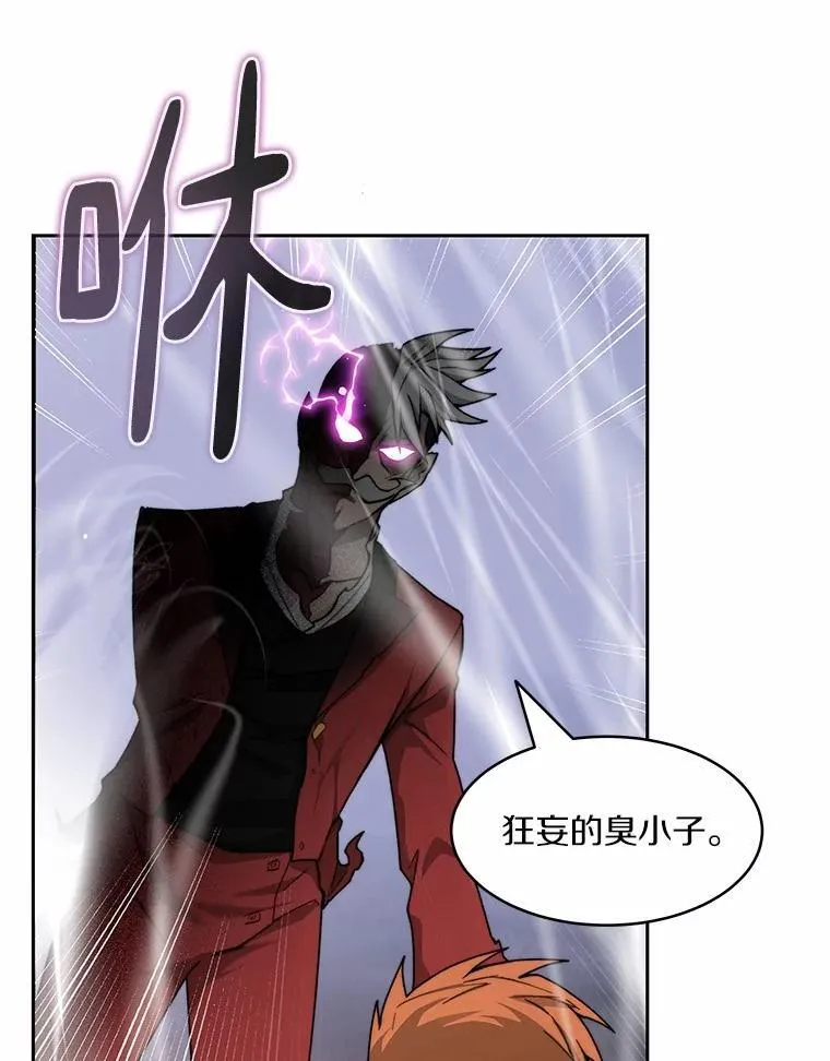 89.灭亡的征兆15