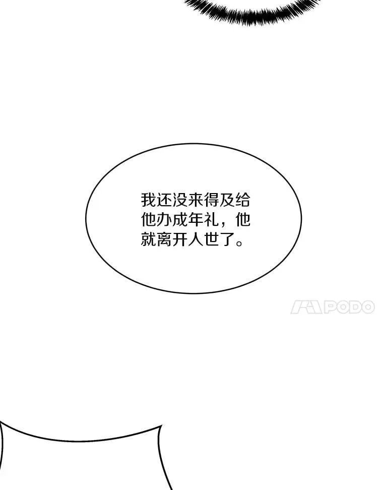 87.仙子之友137