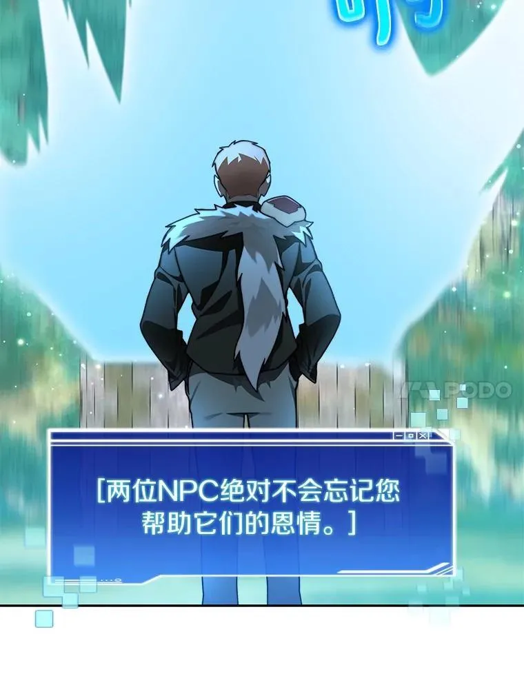 86.全部救出127