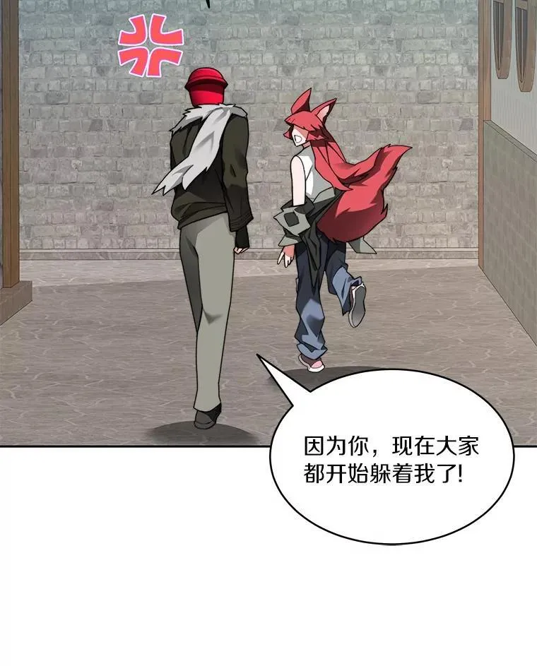 81.能力测试85