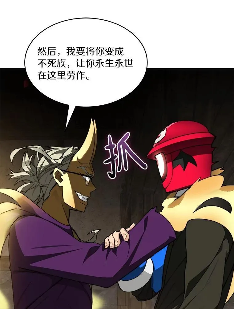 80.逃离劳役所119