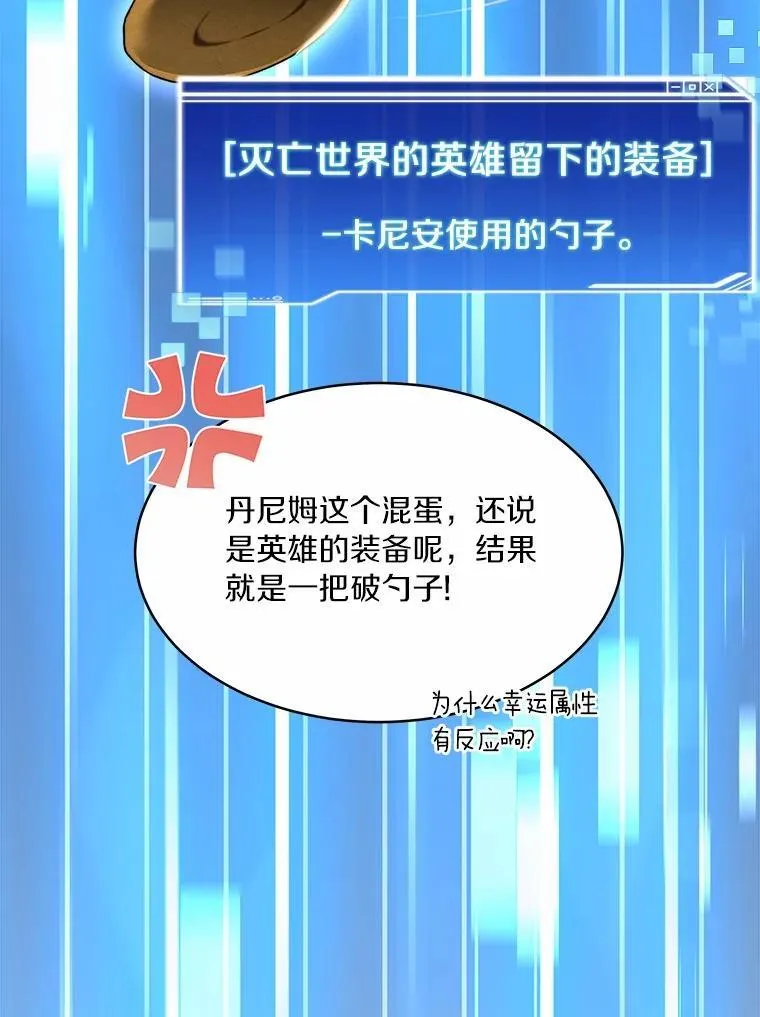 89.灭亡的征兆91