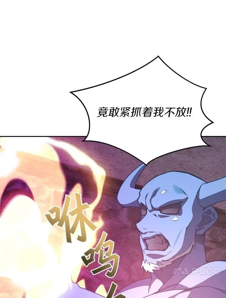 80.逃离劳役所86