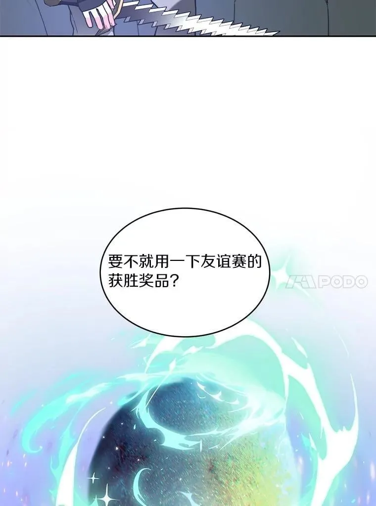91.最终赢家109