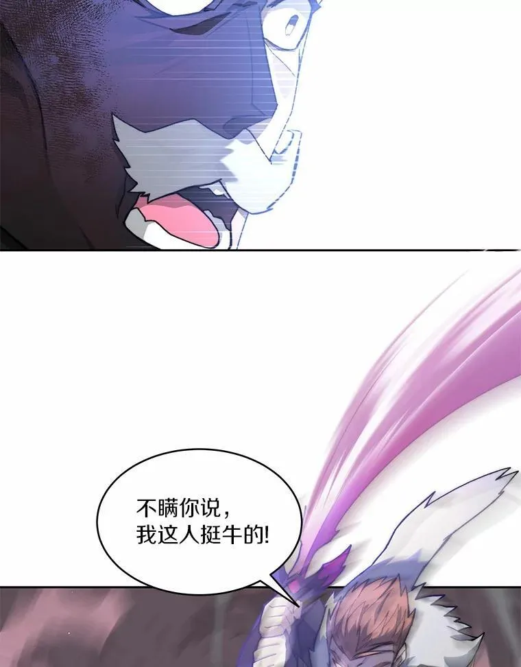 89.灭亡的征兆13