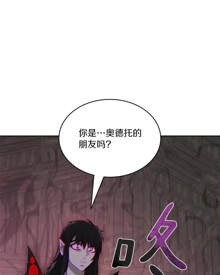 87.仙子之友65