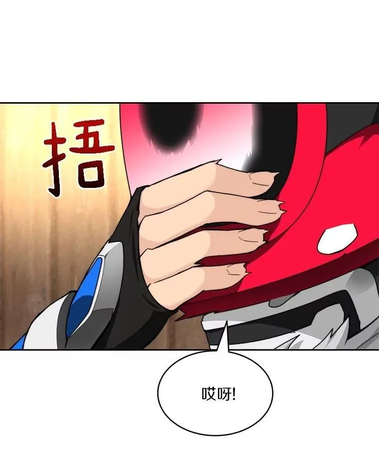 79.约定118