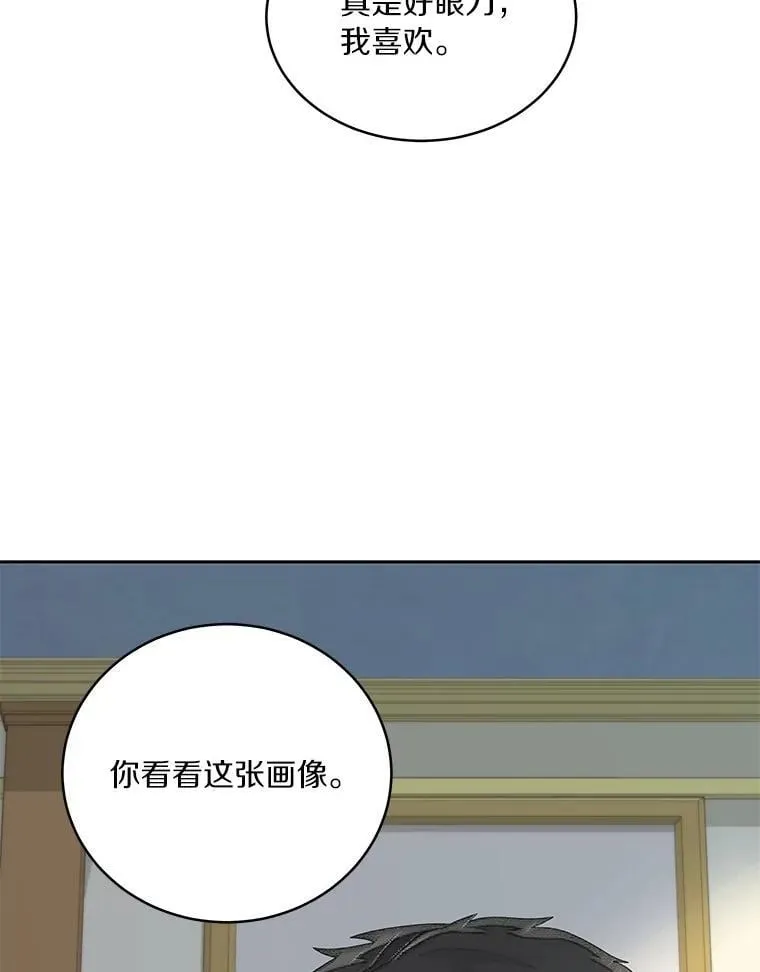 87.仙子之友133