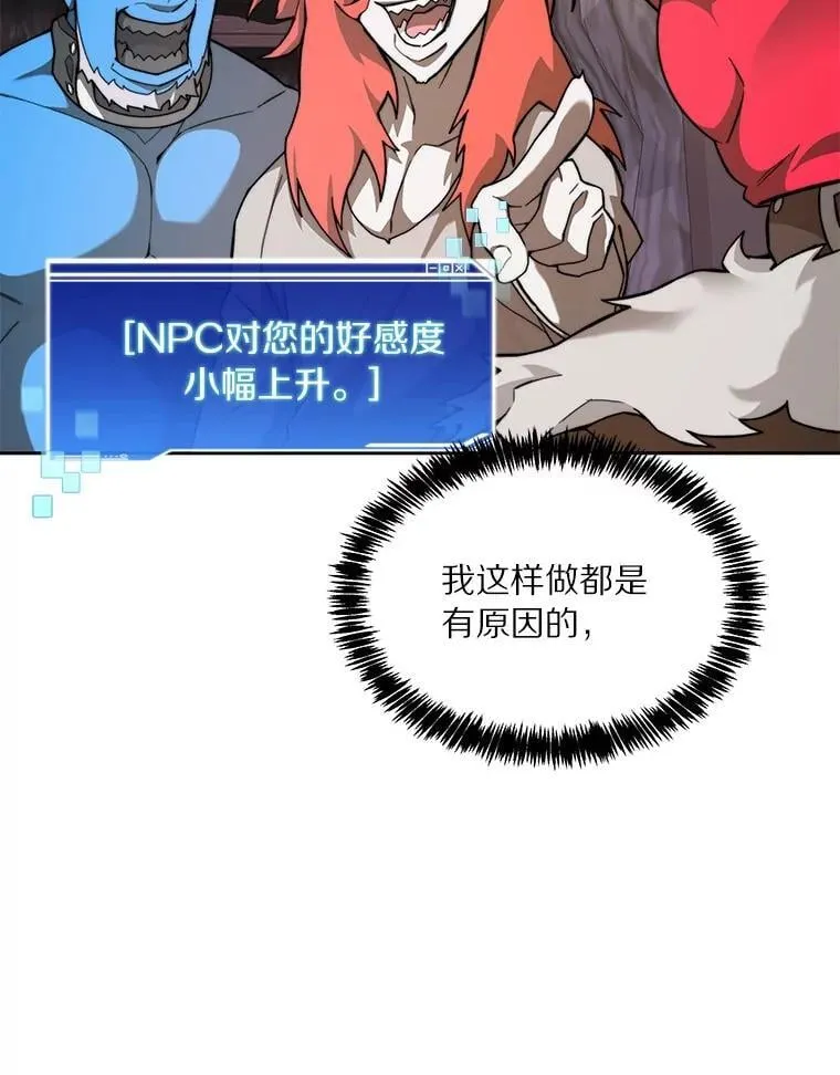 79.约定76