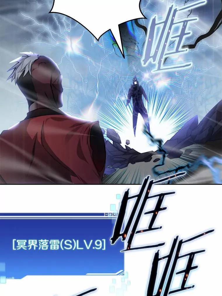 89.灭亡的征兆7