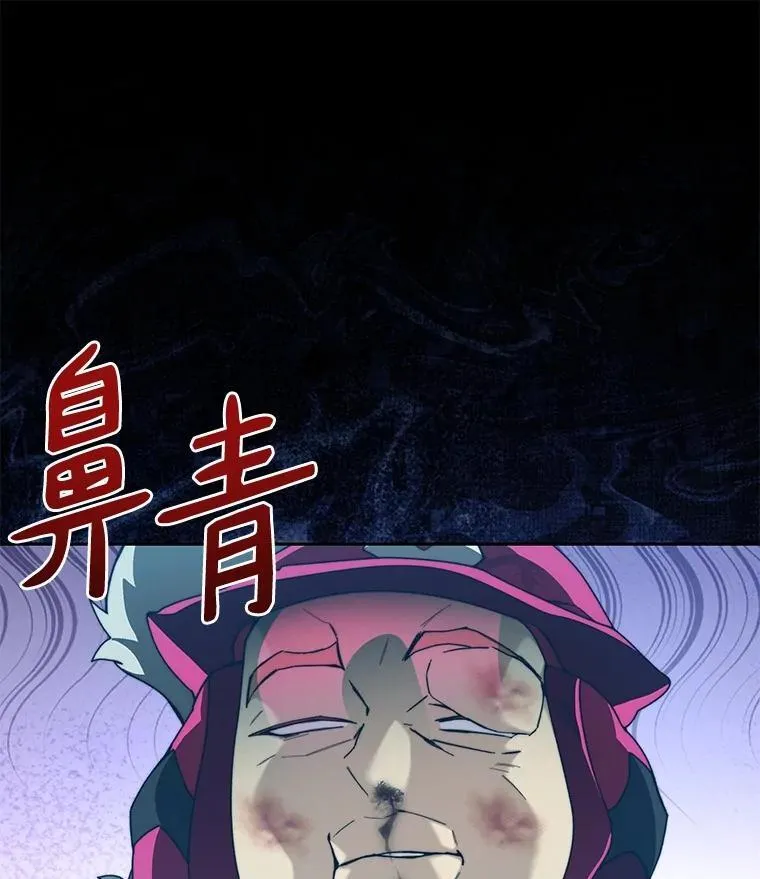 78.劳役所93