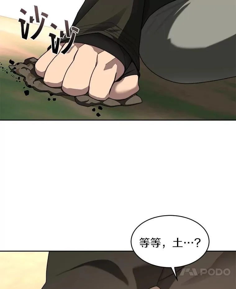 86.全部救出56