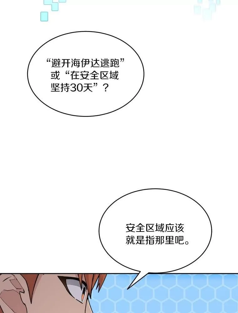 87.仙子之友50