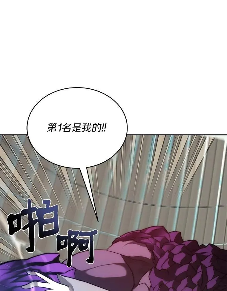 90.友谊赛98