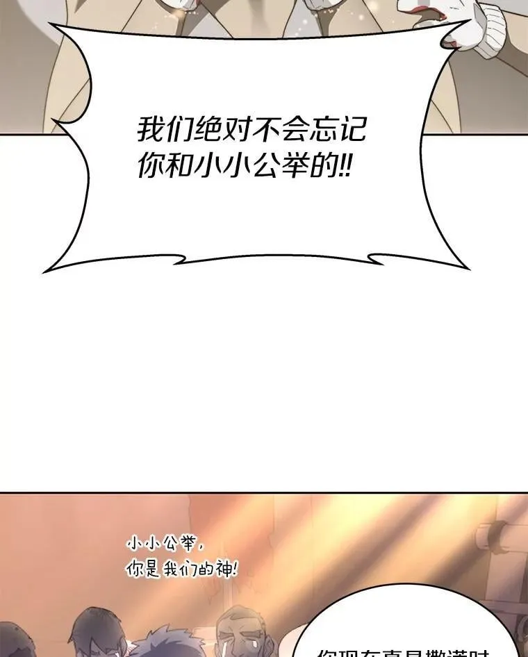 80.逃离劳役所12