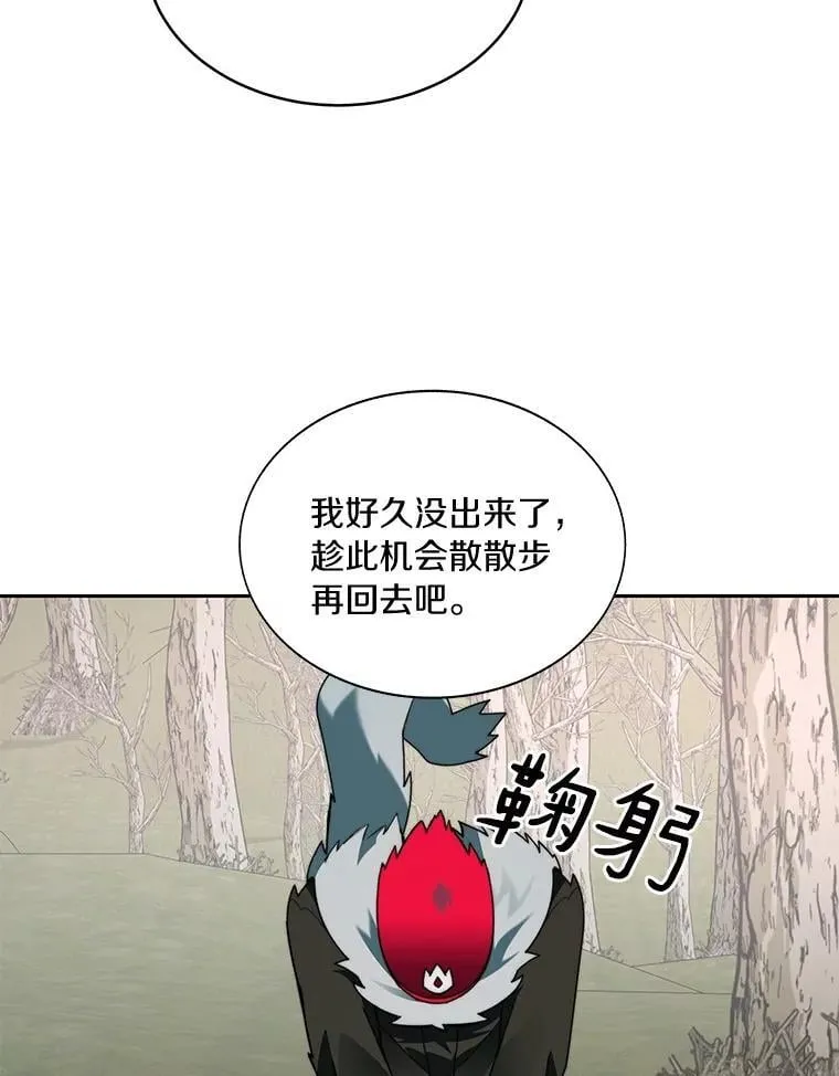76.不只是你（本季完）93
