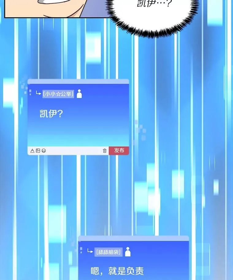 82.冤家路窄123