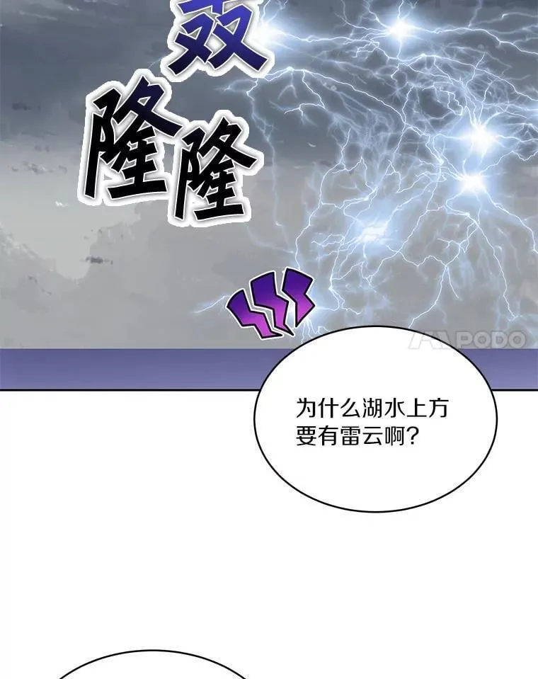 86.全部救出53