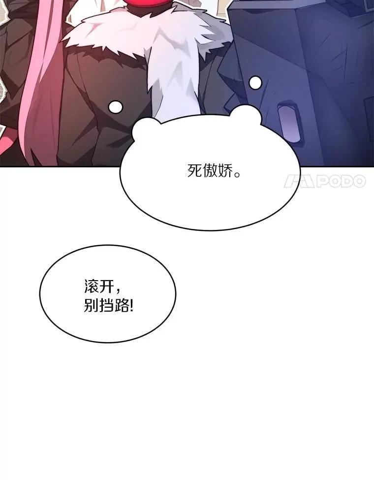 81.能力测试74